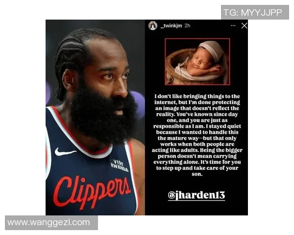 球星私生活揭秘