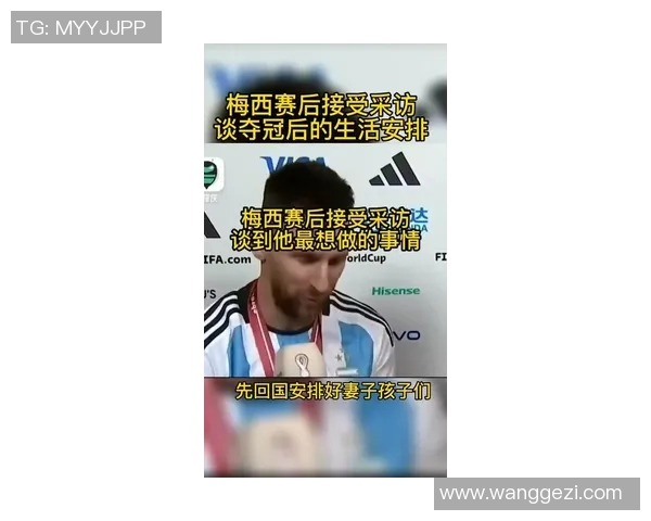 梅西深夜发文，疑似回应转会传闻